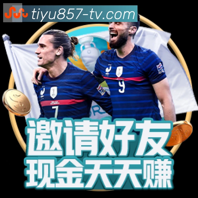 电竞内容频道
