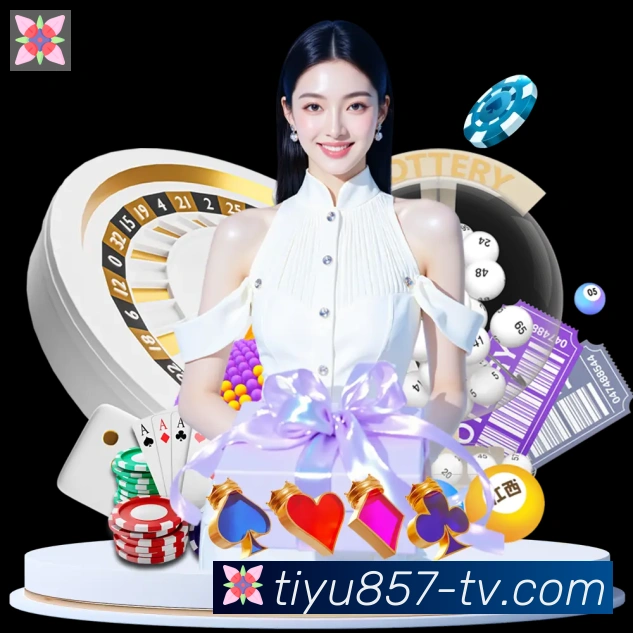 赛事专题整合